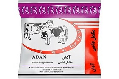 تصویر 1 از قیمت خرید مکمل دام شیری + فروش ویژه